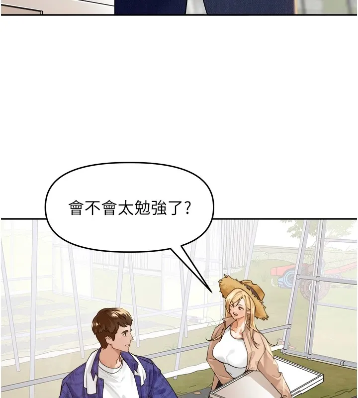 裡長孫子開麥啦第1話-鄉下的娛樂就是打炮!
