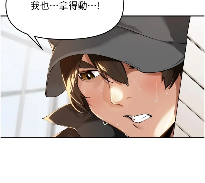 裡長孫子開麥啦第1話-鄉下的娛樂就是打炮!