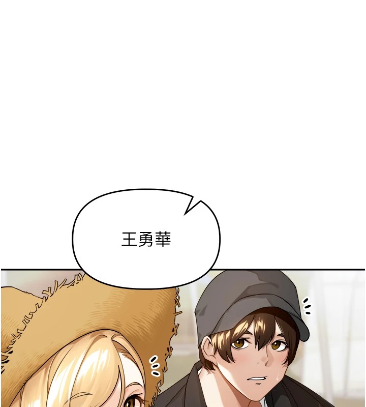 里长孙子开麦啦第1话-乡下的娱乐就是打炮!