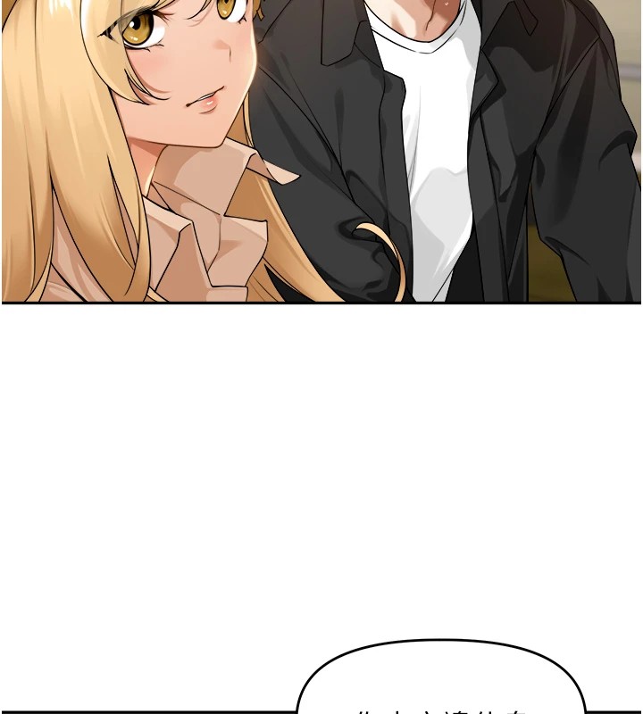 里长孙子开麦啦第1话-乡下的娱乐就是打炮!