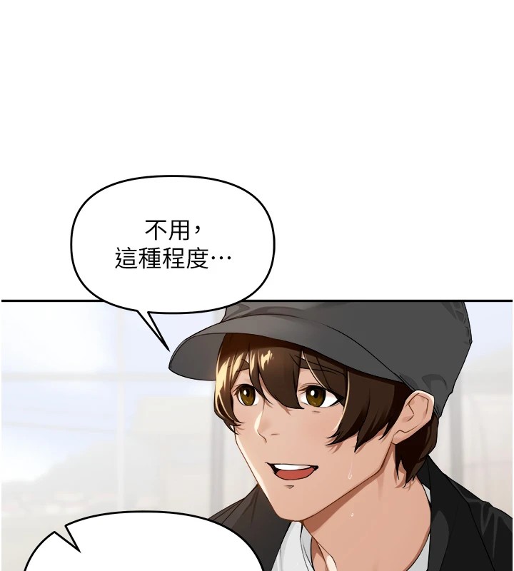 里长孙子开麦啦第1话-乡下的娱乐就是打炮!