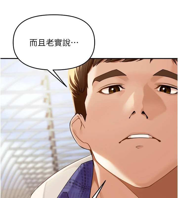 里长孙子开麦啦第1话-乡下的娱乐就是打炮!