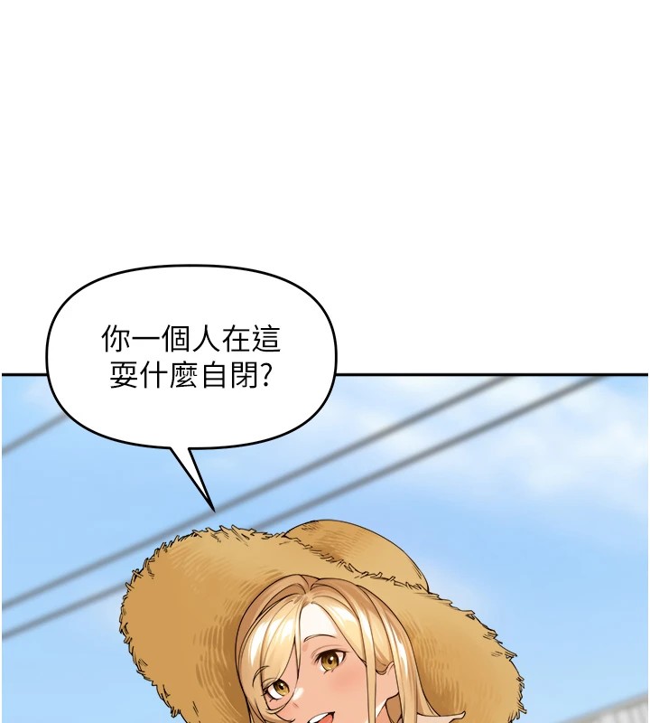 里长孙子开麦啦第1话-乡下的娱乐就是打炮!