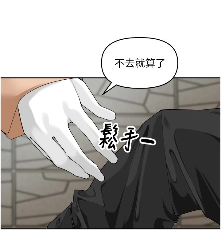 里长孙子开麦啦第1话-乡下的娱乐就是打炮!