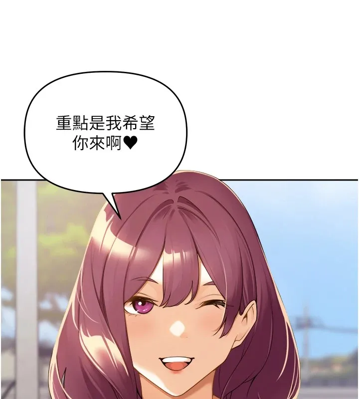 里长孙子开麦啦-第1话-乡下的娱乐就是打炮! - 图片 107