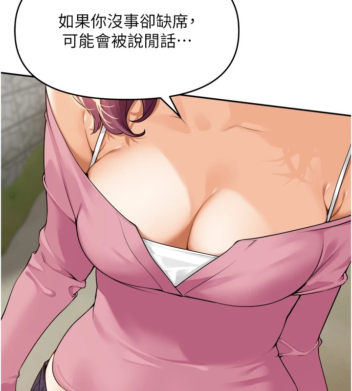 里长孙子开麦啦第1话-乡下的娱乐就是打炮!