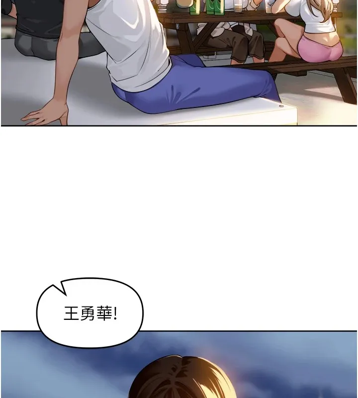 里长孙子开麦啦-第1话-乡下的娱乐就是打炮! - 图片 120