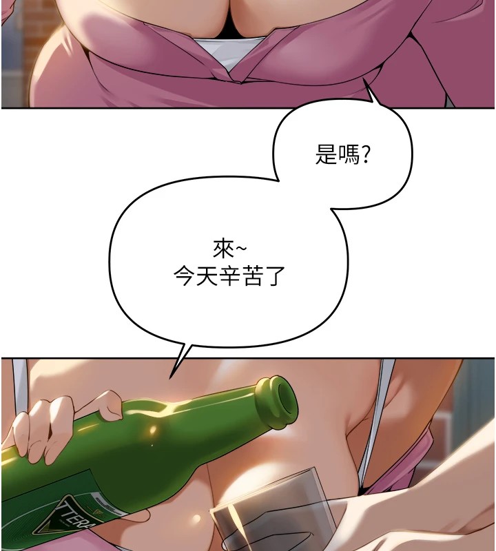 裡長孫子開麥啦第1話-鄉下的娛樂就是打炮!