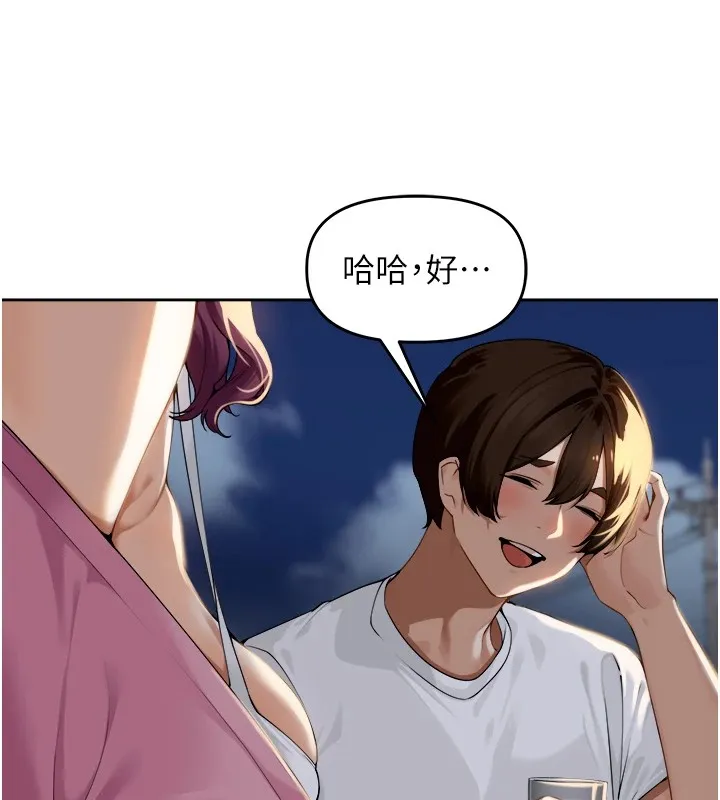 里长孙子开麦啦-第1话-乡下的娱乐就是打炮! - 图片 144