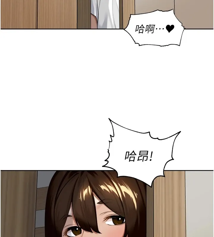 裡長孫子開麥啦第1話-鄉下的娛樂就是打炮!
