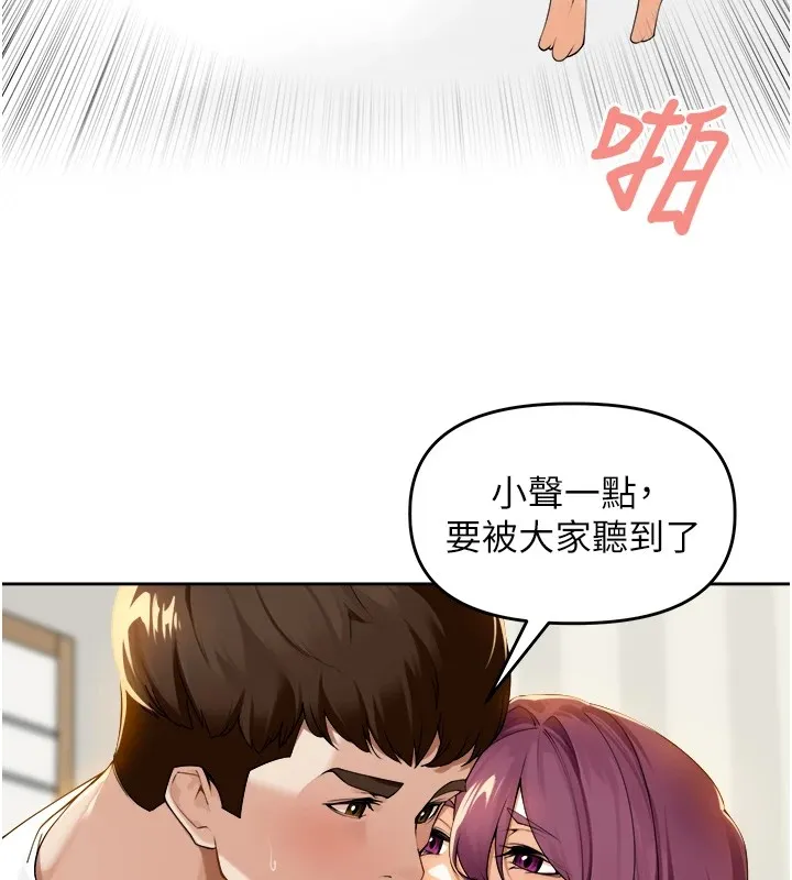 里长孙子开麦啦-第1话-乡下的娱乐就是打炮! - 图片 167