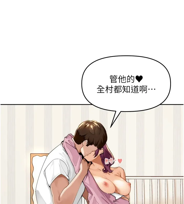 里长孙子开麦啦-第1话-乡下的娱乐就是打炮! - 图片 170