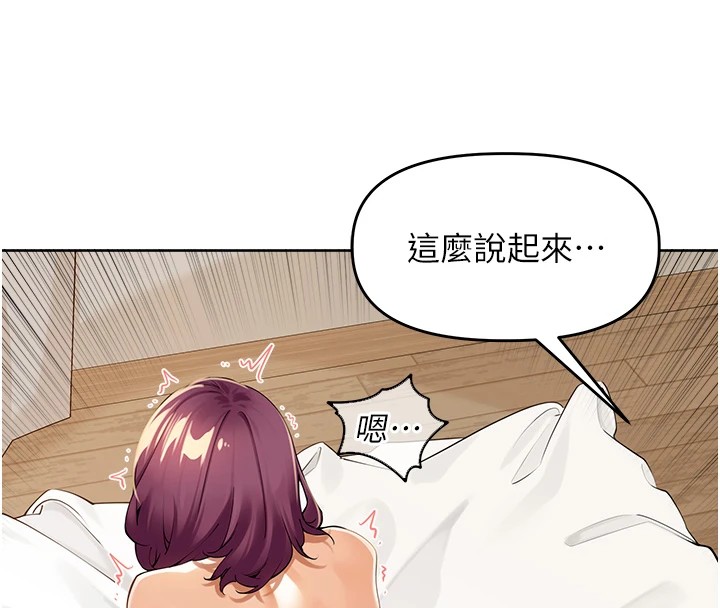 里长孙子开麦啦第1话-乡下的娱乐就是打炮!