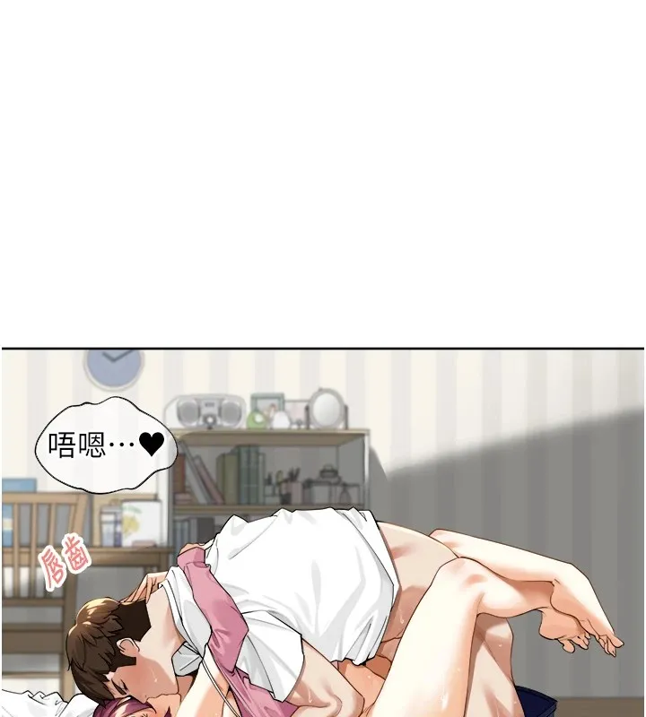 裡長孫子開麥啦第1話-鄉下的娛樂就是打炮!