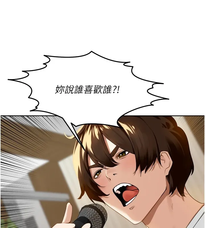 裡長孫子開麥啦第1話-鄉下的娛樂就是打炮!