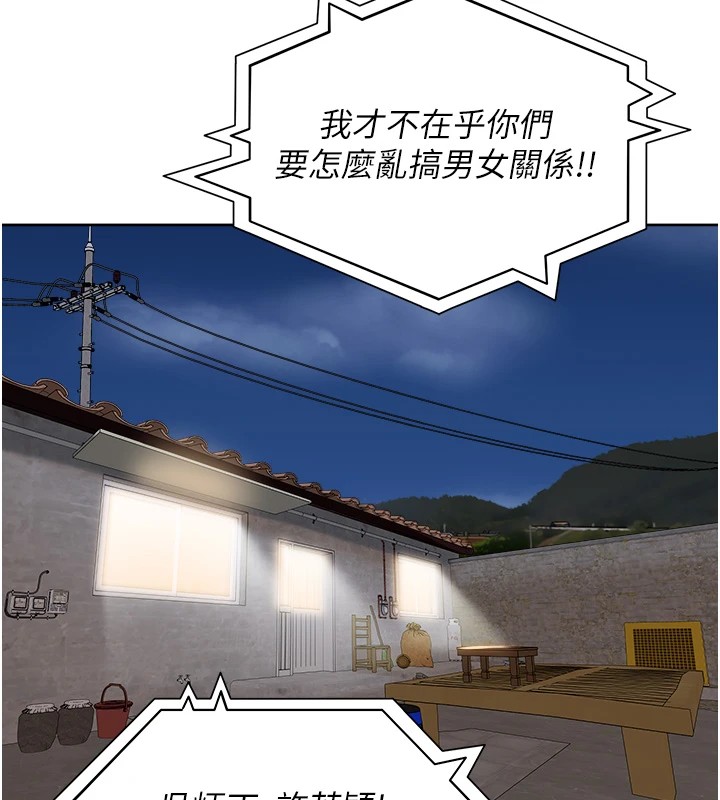 里长孙子开麦啦第1话-乡下的娱乐就是打炮!