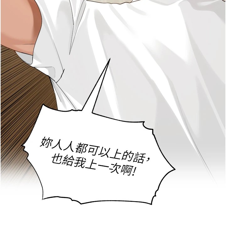 里长孙子开麦啦第1话-乡下的娱乐就是打炮!