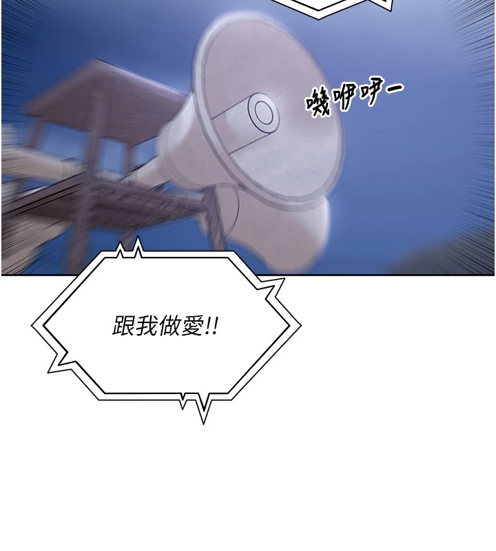 里长孙子开麦啦第1话-乡下的娱乐就是打炮!