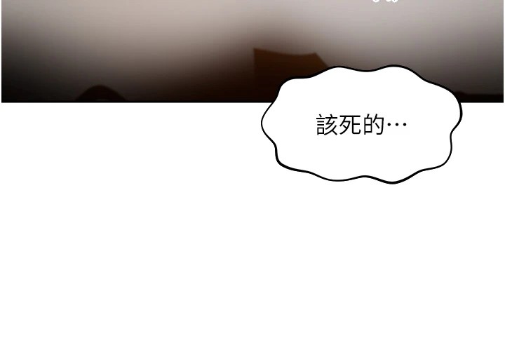 里长孙子开麦啦第1话-乡下的娱乐就是打炮!