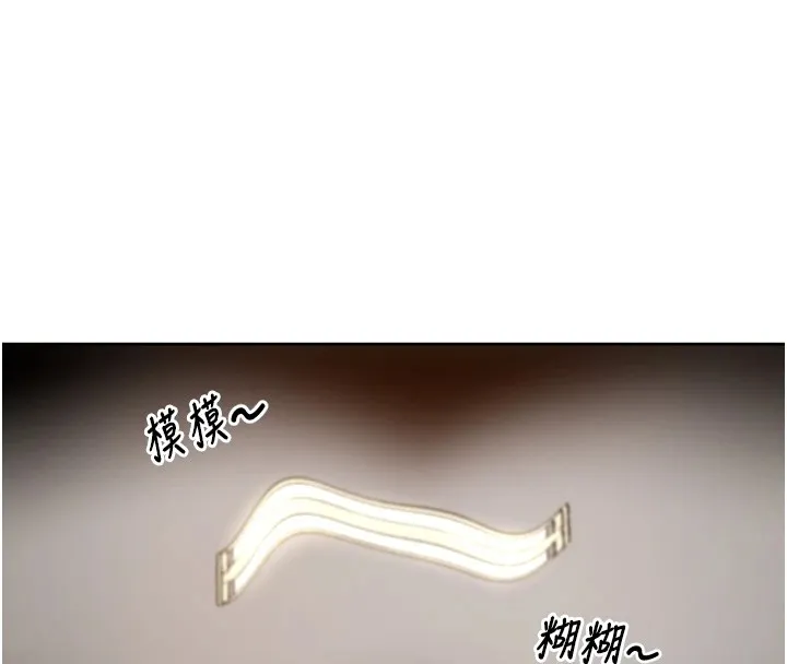 里长孙子开麦啦-第1话-乡下的娱乐就是打炮! - 图片 239