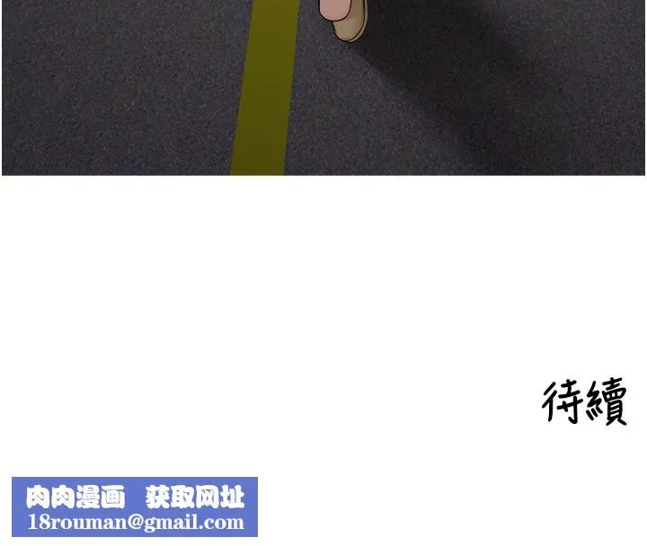 裡長孫子開麥啦第1話-鄉下的娛樂就是打炮!