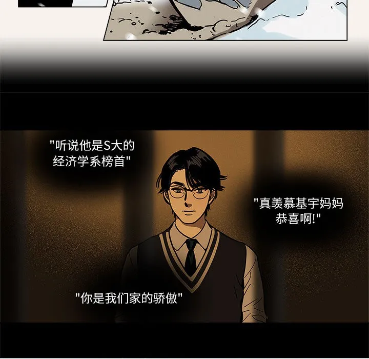 雪人第1話