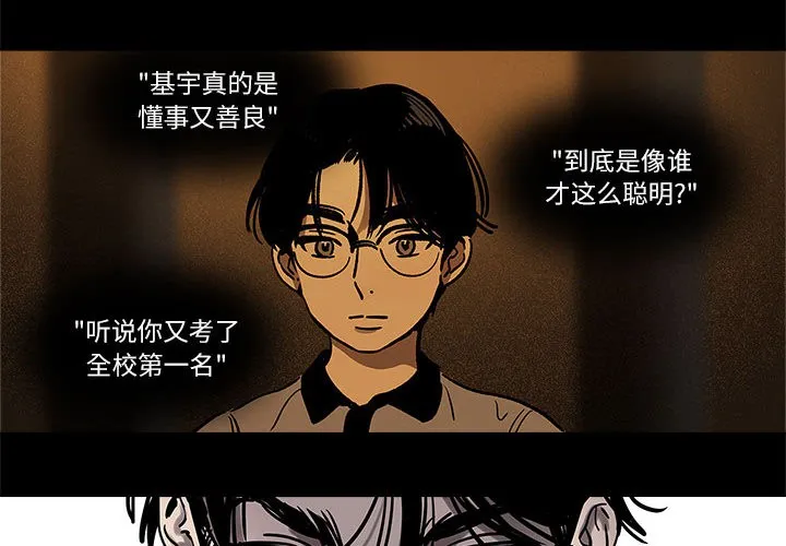 雪人第1話