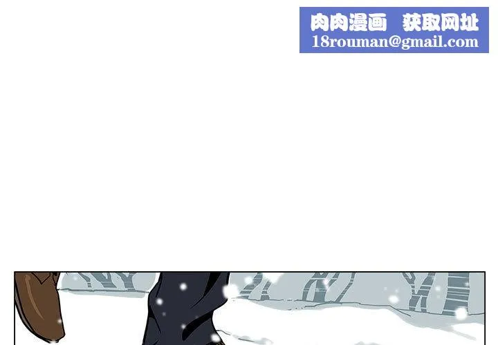 雪人-第1话 - 图片 1