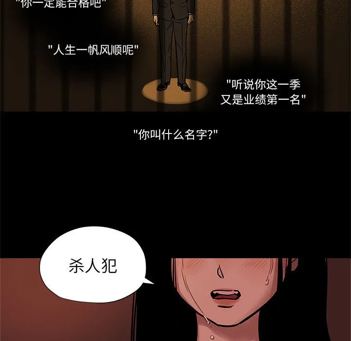 雪人第1話