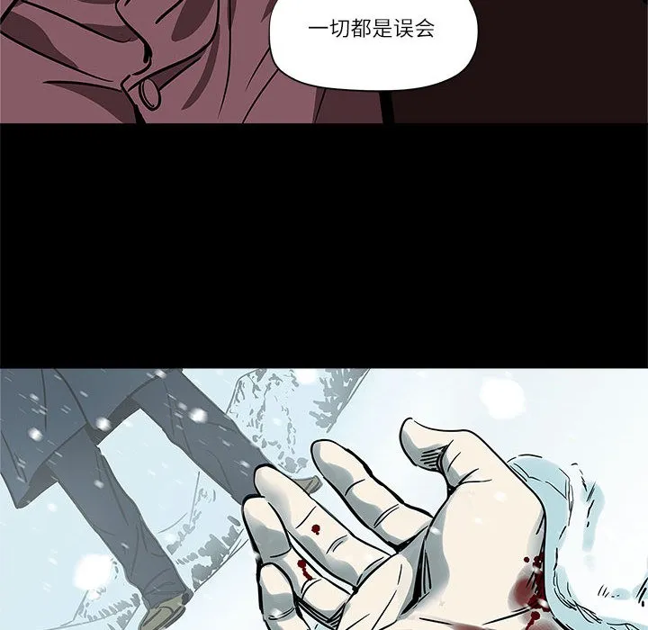 雪人-第1话 - 图片 12