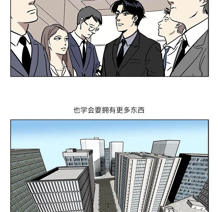 雪人第1話