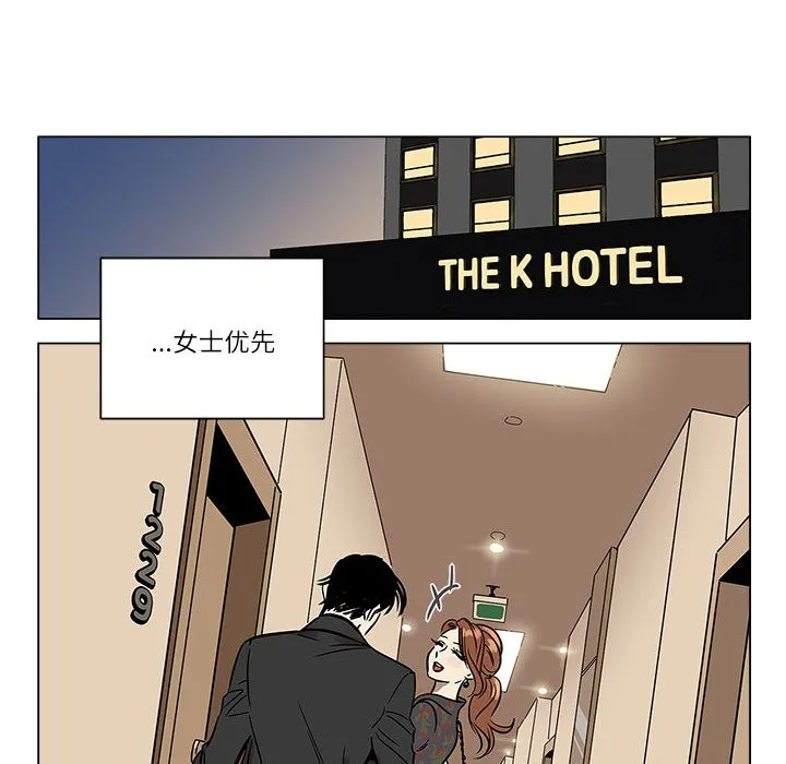 雪人-第1话 - 图片 28
