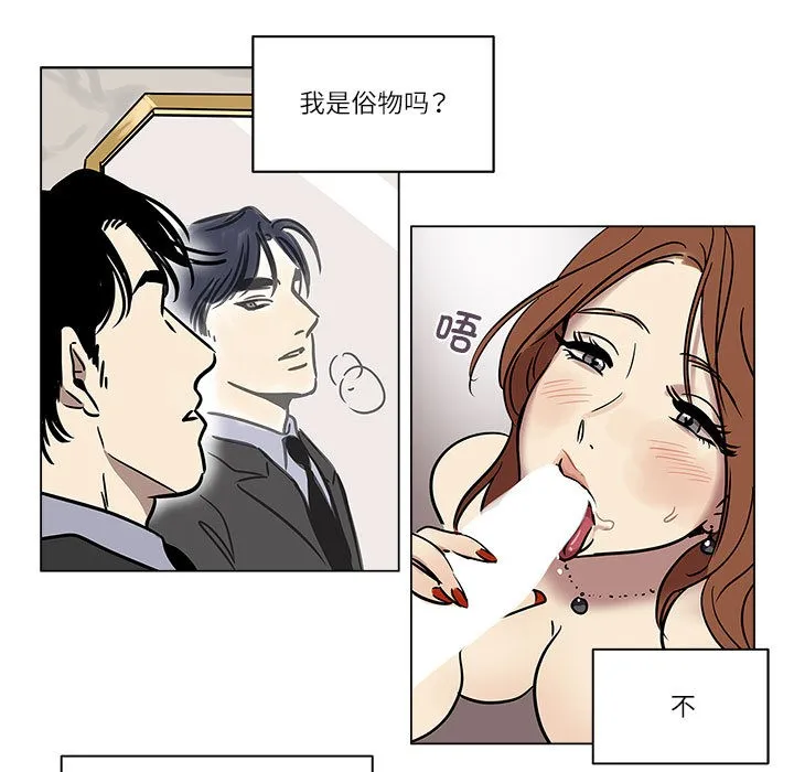 雪人第1話