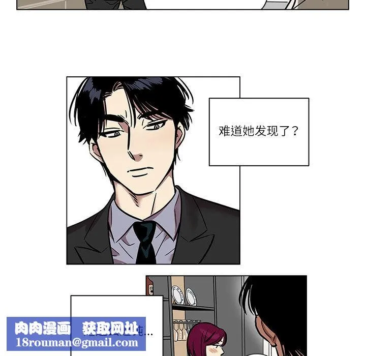雪人第1話