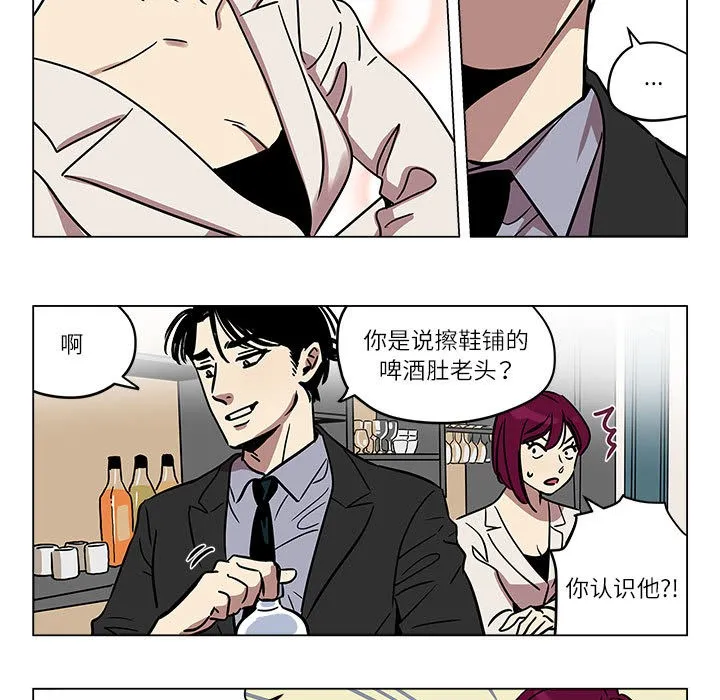 雪人-第1话 - 图片 41