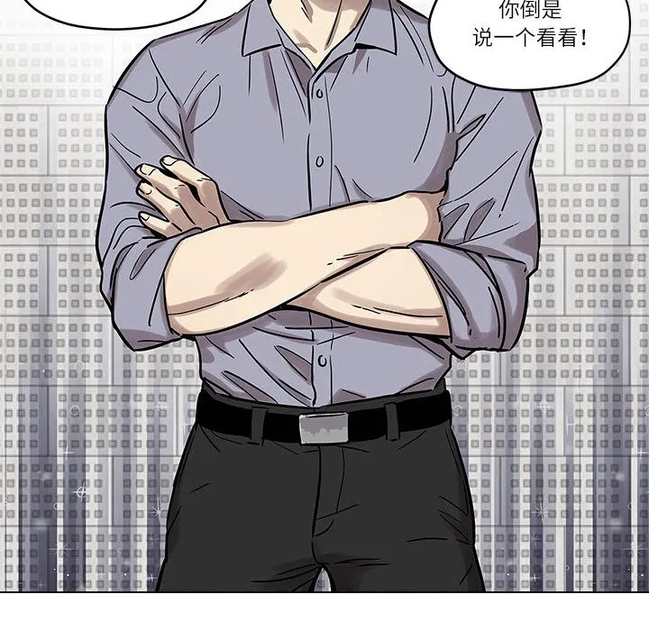 雪人第1話