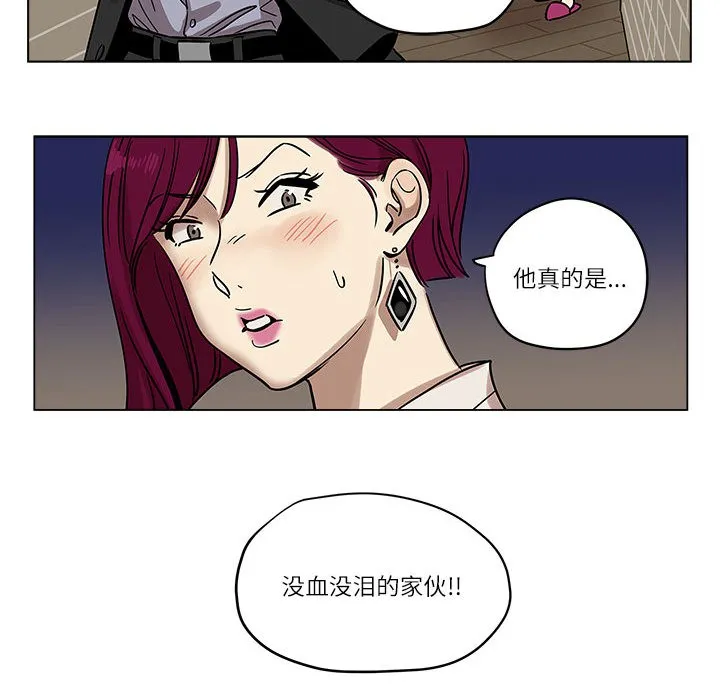 雪人第1話