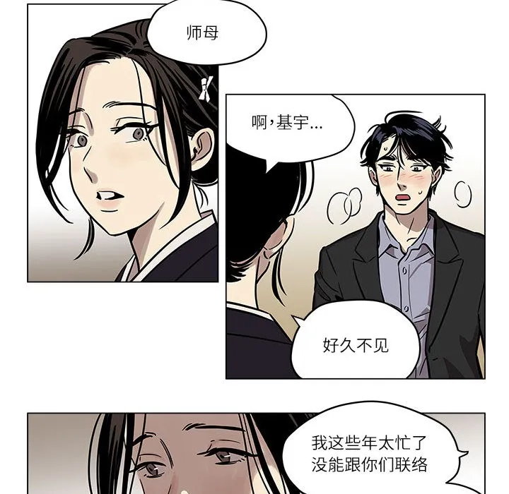 雪人第1話