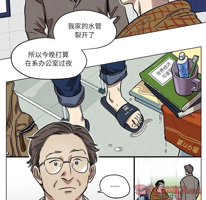 雪人第2話