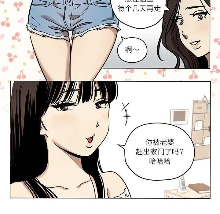 雪人第2話