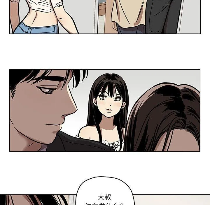 雪人第2話