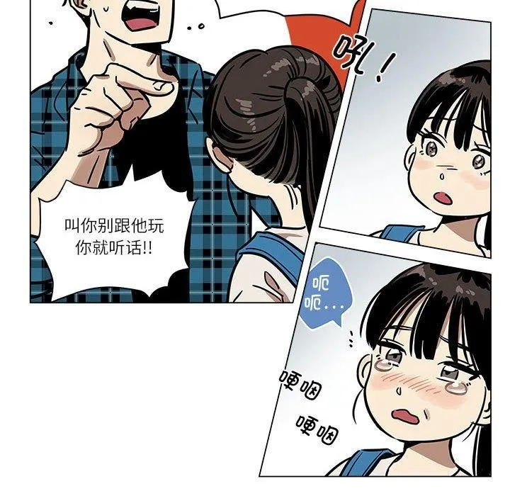 雪人第3話