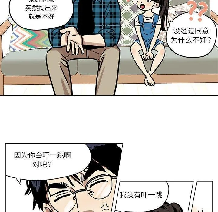 雪人-第3话 - 图片 14