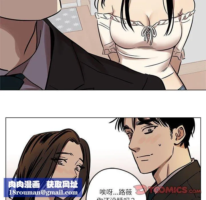 雪人第3話