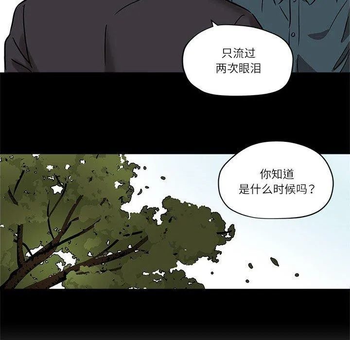 雪人第3話