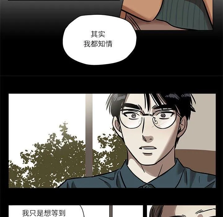 雪人第3話
