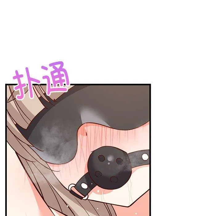 难缠姐妹偏要和我同居-第44話 - 图片 31