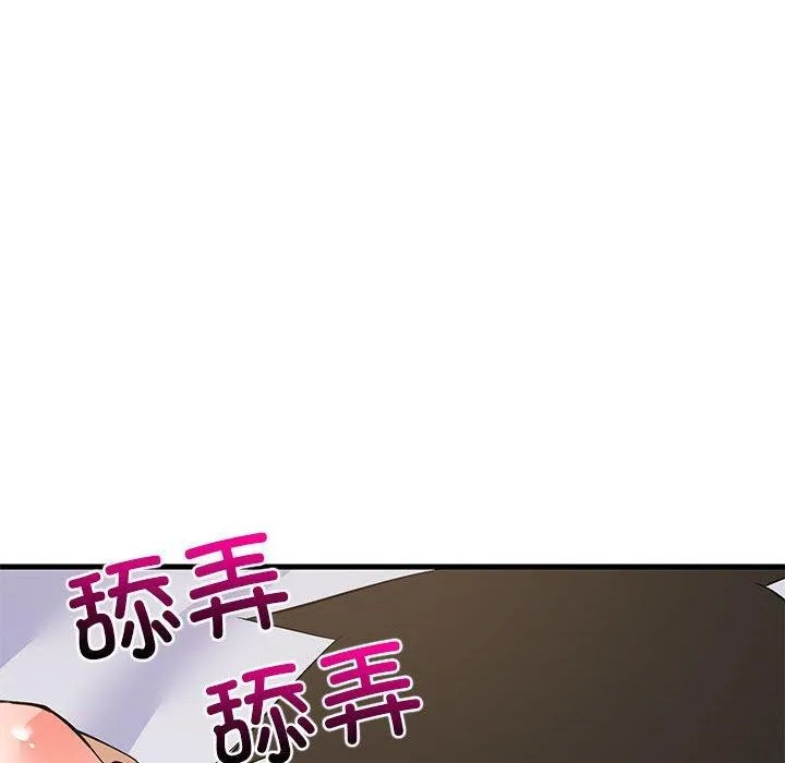 难缠姐妹偏要和我同居-第44話 - 图片 33