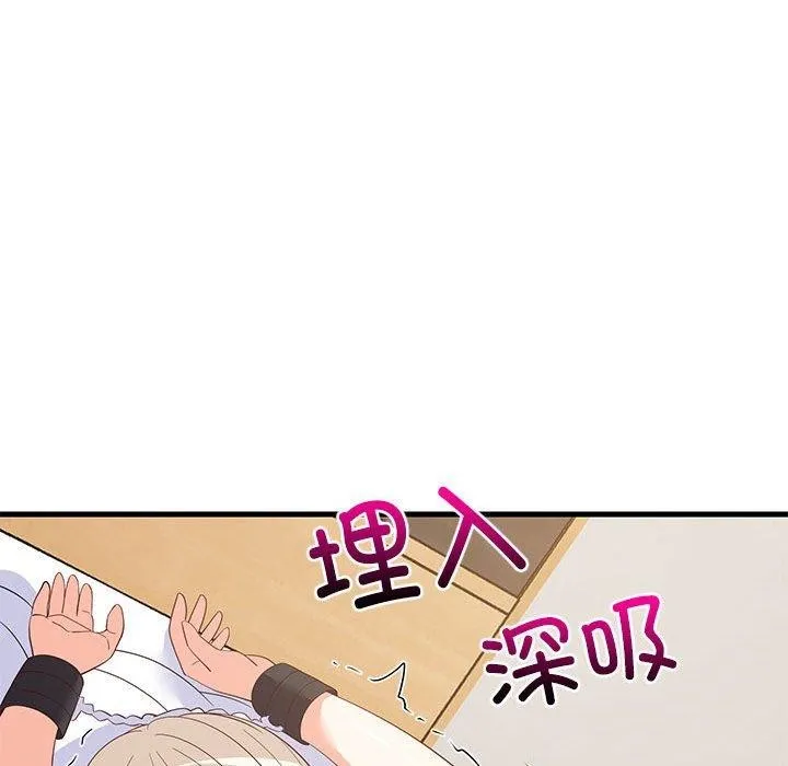 难缠姐妹偏要和我同居-第44話 - 图片 38