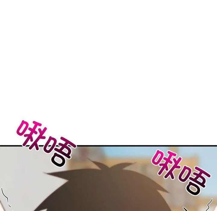 难缠姐妹偏要和我同居-第44話 - 图片 45